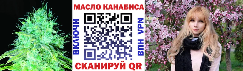Дистиллят ТГК вейп Чистополь