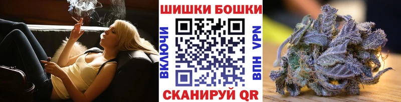 МЕГА ССЫЛКА  Чистополь  Шишки марихуана марихуана  где купить наркоту 