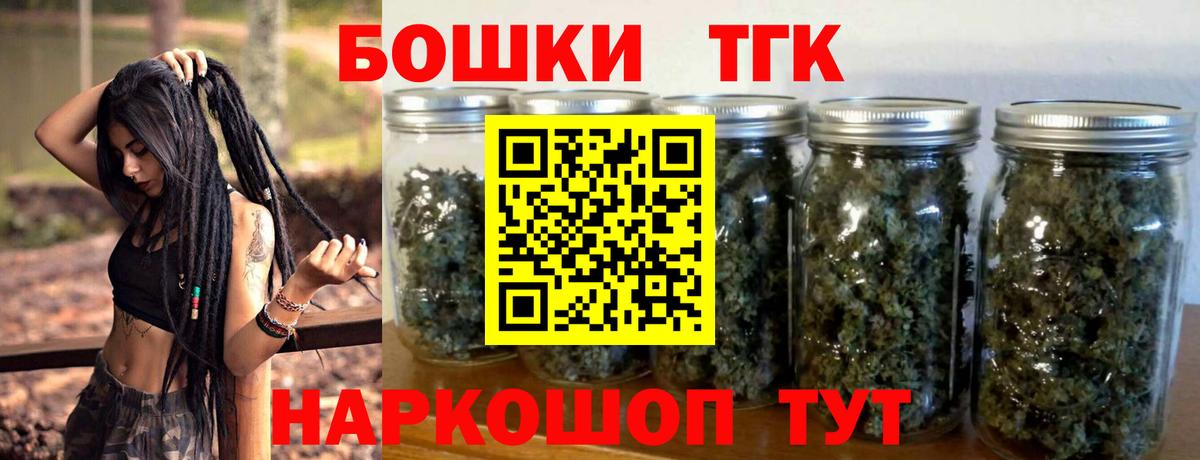 Каннабис сатива  Конопля OG Kush  Вход с VPN  Чистополь  Бошки марихуана сатива 