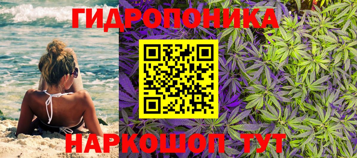 МАРИХУАНА LSD WEED Чистополь